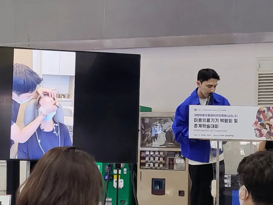 2024年ASLS韓國美容整形雷射醫學會額部填充劑(喬雅登)講座