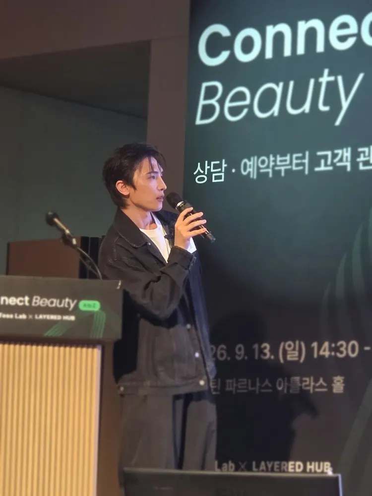 2026年Connect Beauty活動策劃及主講嘉賓